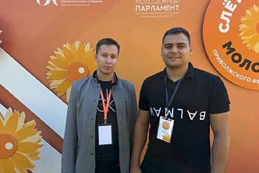 В Нижегородской области завершился слет сельской молодежи ПФО